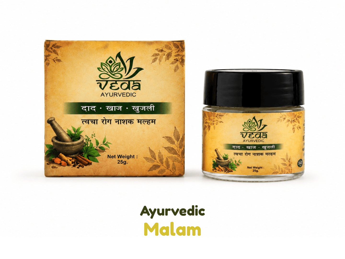 Veda Antifungal Ayurvedic Kit